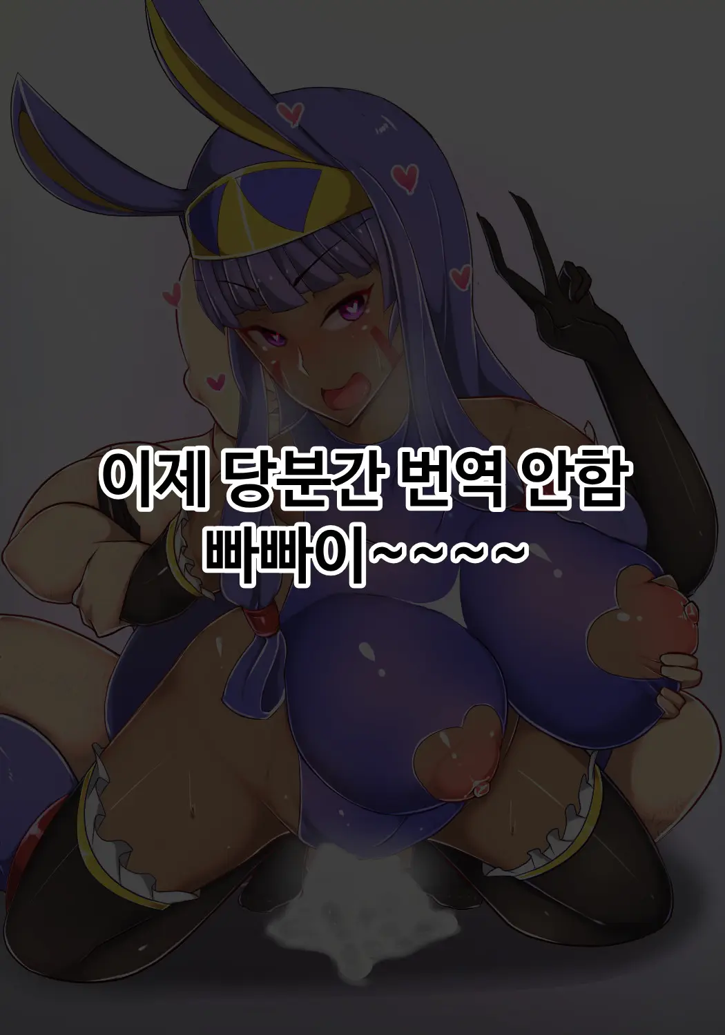 대마인 니토크리스